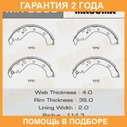 ������� ��������� Masuma / MK2358 �������� 24 ��� MK2358 ����