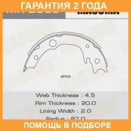 ������� ��������� Masuma / MK2500 �������� 24 ��� MK2500 ����