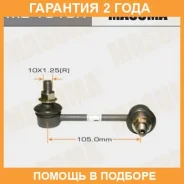 ������ (����) ������������� Masuma / ML1610R �������� 24 ��� ML1610R ����