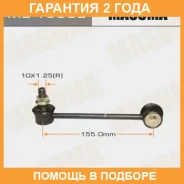 ������ (����) ������������� Masuma / ML1630L �������� 24 ��� ML1630L ����