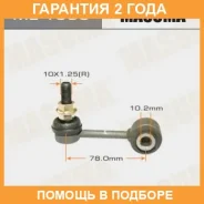 ������ (����) ������������� Masuma / ML1635 �������� 24 ��� ML1635 ����