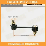 ������ (����) ������������� Masuma / ML2805 �������� 24 ��� ML2805 ����