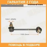 ������ (����) ������������� Masuma / ML1630R �������� 24 ��� ML1630R ����
