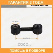 ������ (����) ������������� Masuma / ML1825 �������� 24 ��� ML1825 ����