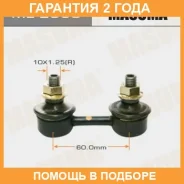 ������ (����) ������������� Masuma / ML2960 �������� 24 ��� ML2960 ����