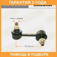 ������ (����) ������������� Masuma / ML2990L �������� 24 ��� ML2990L ����