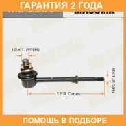 ������ (����) ������������� Masuma / ML3565 �������� 24 ��� ML3565 ����