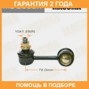������ (����) ������������� Masuma / ML2990R �������� 24 ��� ML2990R ����
