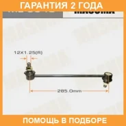 ������ (����) ������������� Masuma / ML3640 �������� 24 ��� ML3640 ����