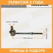 ������ (����) ������������� Masuma / ML3845 �������� 24 ��� ML3845 ����