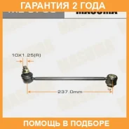 ������ (����) ������������� Masuma / ML3755 �������� 24 ��� ML3755 ����