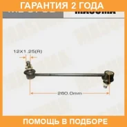 ������ (����) ������������� Masuma / ML3750 �������� 24 ��� ML3750 ����