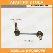 ������ (����) ������������� Masuma / ML3890R �������� 24 ��� ML3890R ����