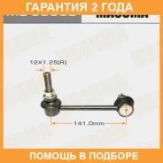 ������ (����) ������������� Masuma / ML3890L �������� 24 ��� ML3890L ����
