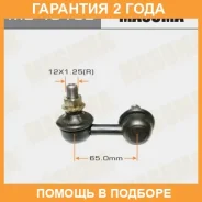 ������ (����) ������������� Masuma / ML4910L �������� 24 ��� ML4910L ����