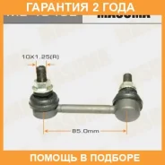 ������ (����) ������������� Masuma / ML4945L �������� 24 ��� ML4945L ����