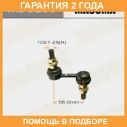 ������ (����) ������������� Masuma / ML6260 �������� 24 ��� ML6260 ����