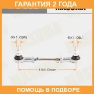 ���� ������� ��������� ������ (���������� ���) Masuma / ML002 �������� 24 ��� ML002 ����