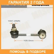 ������ (����) ������������� Masuma / ML1610L �������� 24 ��� ML1610L ����
