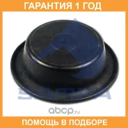 �������� 20 Sampa / 09510601 �������� 12 ��� 09510601 ����