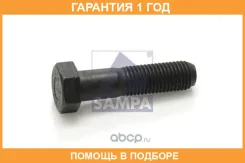 ���� Sampa / 102442 �������� 12 ��� 102442 ����