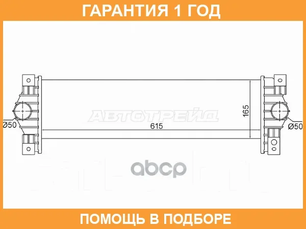 ����������� SAT / ST2371109050 �������� 12 ��� ST2371109050 ����