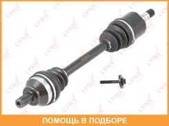 ������ � ����� L Lynxauto / CD1005 CD1005 ����