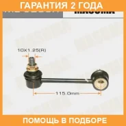 ������ (����) ������������� Masuma / ML6285R �������� 24 ��� ML6285R ����