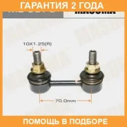 ������ (����) ������������� Masuma / ML6675 �������� 24 ��� ML6675 ����