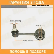 ������ (����) ������������� Masuma / ML6685 �������� 24 ��� ML6685 ����