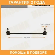 ������ (����) ������������� Masuma / ML6360L �������� 24 ��� ML6360L ����