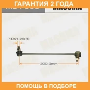 ������ (����) ������������� Masuma / ML7560 �������� 24 ��� ML7560 ����