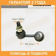 ������ (����) ������������� Masuma / ML6270L �������� 24 ��� ML6270L ����