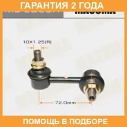 ������ (����) ������������� Masuma / ML6280R �������� 24 ��� ML6280R ����