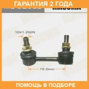 ������ (����) ������������� Masuma / ML6280L �������� 24 ��� ML6280L ����