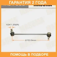 ������ (����) ������������� Masuma / ML7630 �������� 24 ��� ML7630 ����