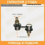 ������ (����) ������������� Masuma / ML7760 �������� 24 ��� ML7760 ����