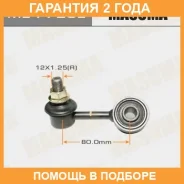 ������ (����) ������������� Masuma / ML7720L �������� 24 ��� ML7720L ����