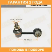 ������ (����) ������������� Masuma / ML7840R �������� 24 ��� ML7840R ����