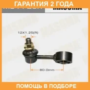 ������ (����) ������������� Masuma / ML7720R �������� 24 ��� ML7720R ����