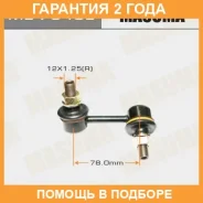 ������ (����) ������������� Masuma / ML7840L �������� 24 ��� ML7840L ����