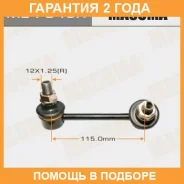 ������ (����) ������������� Masuma / ML7845R �������� 24 ��� ML7845R ����
