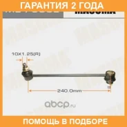 ������ (����) ������������� Masuma / ML7900L �������� 24 ��� ML7900L ����