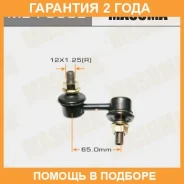 ������ (����) ������������� Masuma / ML7950L �������� 24 ��� ML7950L ����
