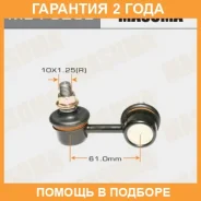 ������ (����) ������������� Masuma / ML7820L �������� 24 ��� ML7820L ����
