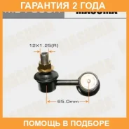 ������ (����) ������������� Masuma / ML7950R �������� 24 ��� ML7950R ����