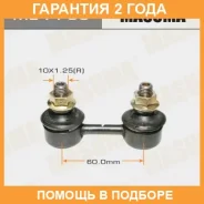 ������ ������������� �������� Masuma / ML7755 �������� 24 ��� ML7755 ����