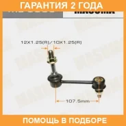 ������ (����) ������������� Masuma / ML9003 �������� 24 ��� ML9003 ����