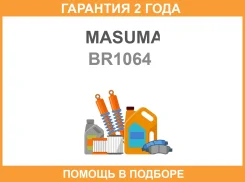 ��������� ��������� Masuma, Renault Duster I front Masuma / BR1064 �������� 24 ���, �������� BR1064 ����