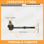 ������ (����) ������������� Masuma / ML9020 �������� 24 ��� ML9020 ����